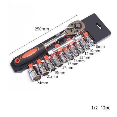 China 12pcs Duty Steel Metric Drive HF2021Heavy Quick Release Tools Ratchet Wrench Socket Set for sale