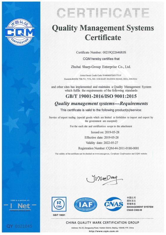 ISO9001 - Zhuhai Sharp-Group Enterprise Co., Ltd.