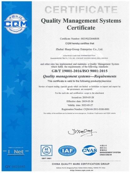 ISO9001 - Zhuhai Sharp-Group Enterprise Co., Ltd.