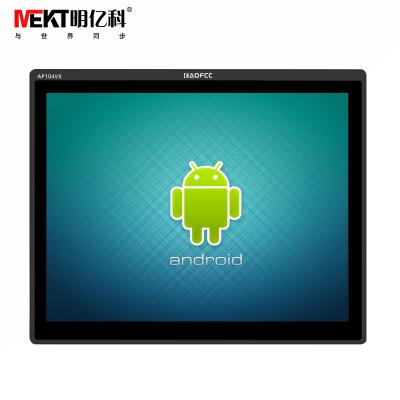 China MEKT10 waterproof / 10.4 inch Android 6.0 RJ45 RS232 industrial wifi touch tablet monitors / tablets for sale