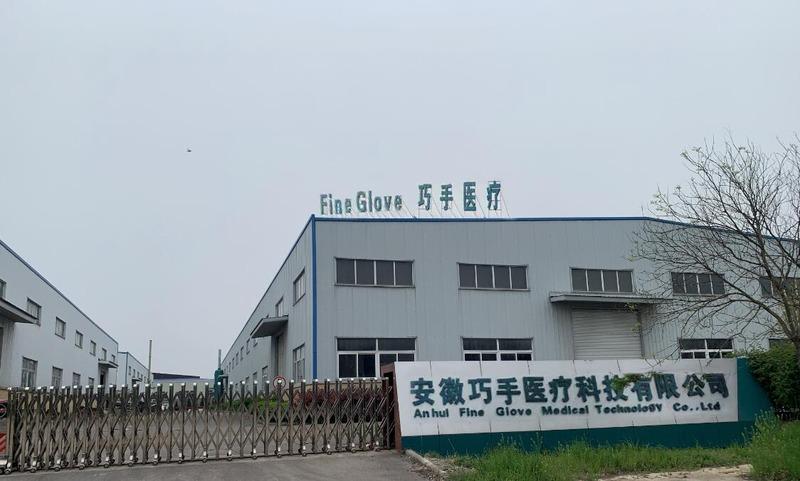 Verified China supplier - Anhui Fine Glove Medical Technology Co., Ltd.