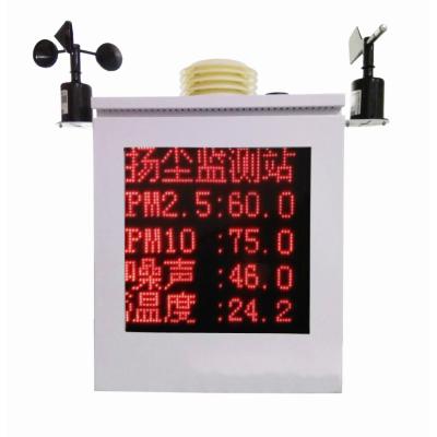 China Online Air quality monitor system OC-9000 for sale