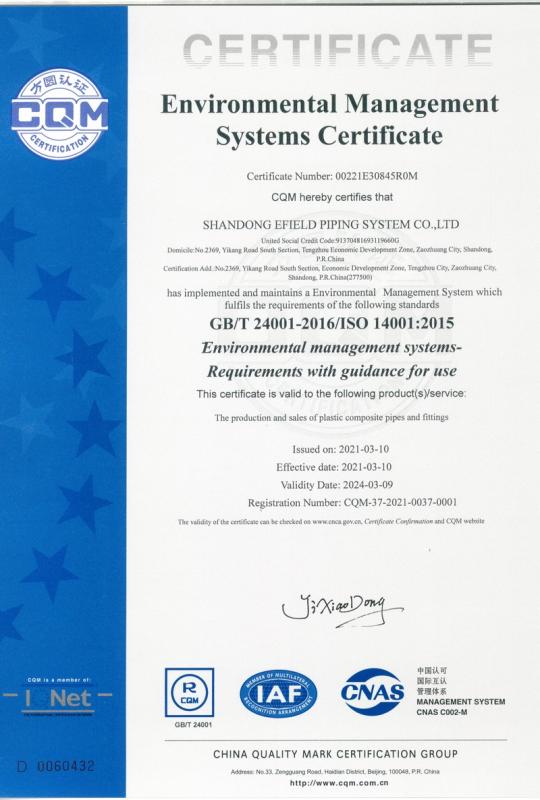 ISO14001 - Shandong Efield Piping System Co., Ltd.