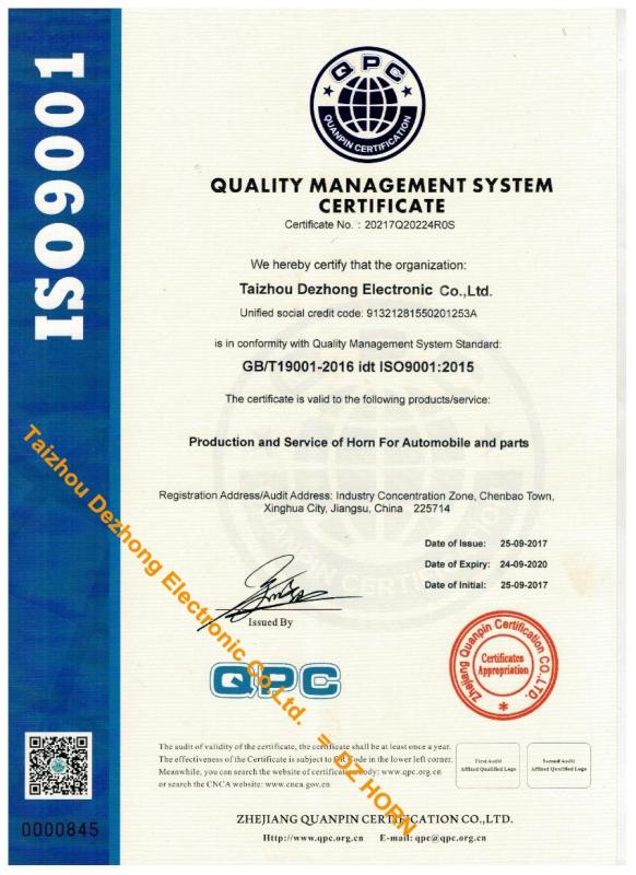 ISO9001 - Taizhou Dezhong Electronic Co., Ltd.