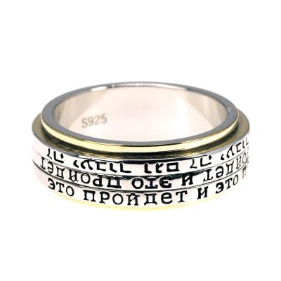 China Vintage 925 Sterling Silver Men's Rings Spinning Vintage Fashion for sale