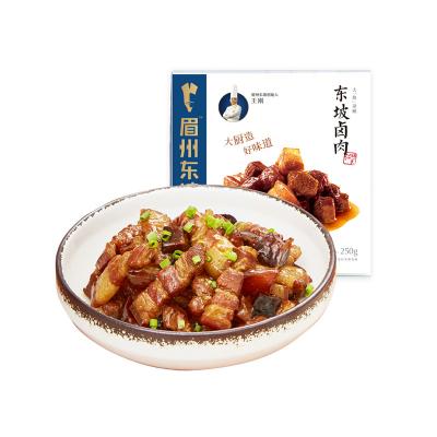 China Traditional Chinese Products Canned Hot Cooking Wangjiadu Dongpo Pickled Pork for sale