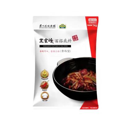 China Excellence Chinese Fancy Hottest Restaurant Spicy Dry Pot Spices Refill Mixed Sauce ML2 for sale