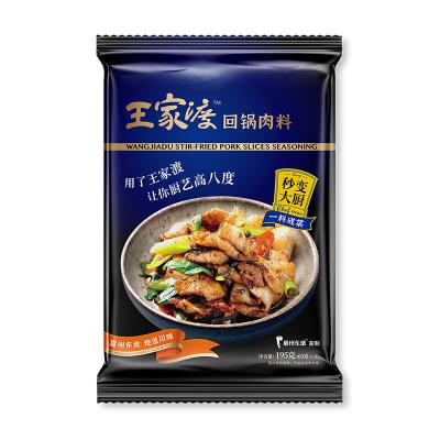 China Best Selling Household Twice Cooked Pork Chinese Style Meat Sauce ML22 for sale