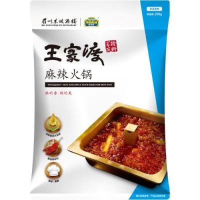 China Cooking Hotpot Hotpot Soup Base Seasoning Sichuan Hot Pot Sauce Spicy Condiment for sale