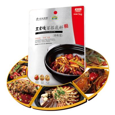 China Cooking Hotpot Sichuan Hotpot Flavor Hotpot Seasoning Mixed Spicy Soup Base for sale