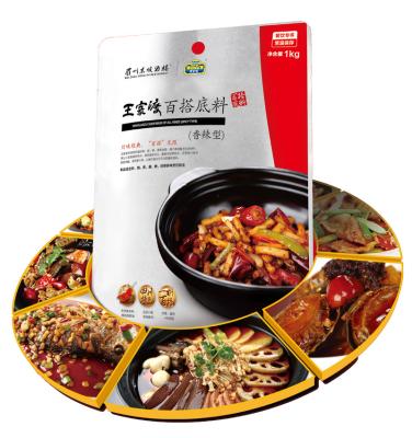 China Hotpot Cheap Ready Made Instant Steamer Hot Pot Cooking Seasoning All Kinds Oil Spicy Clear Soup Base for sale