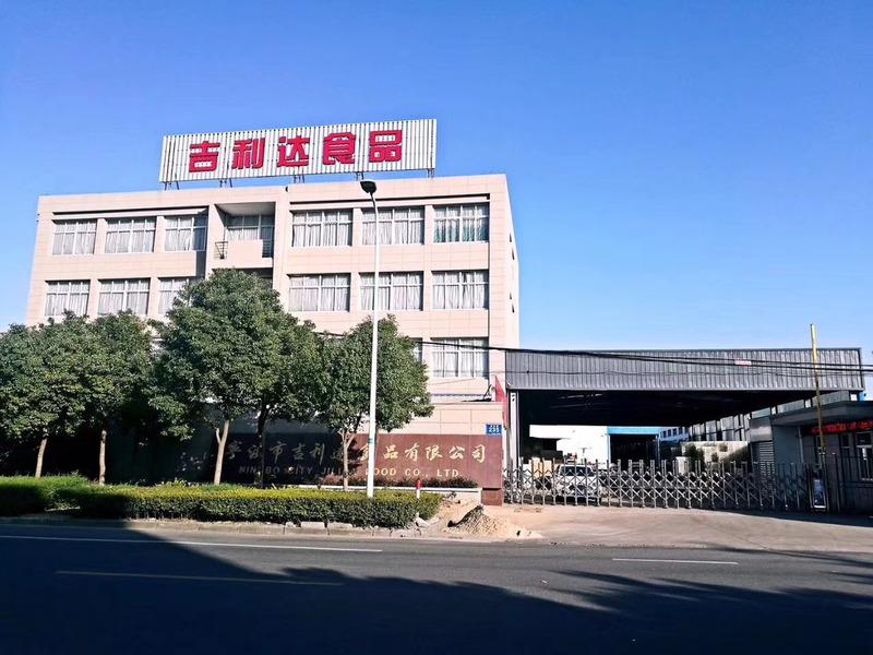 Verified China supplier - Ningbo Jilida Food Co., Ltd.