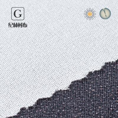 China 15D Polyester Adhesive Twill Casual Shirt Collar Interlining For Enzyme Wash And Garment Dye for sale