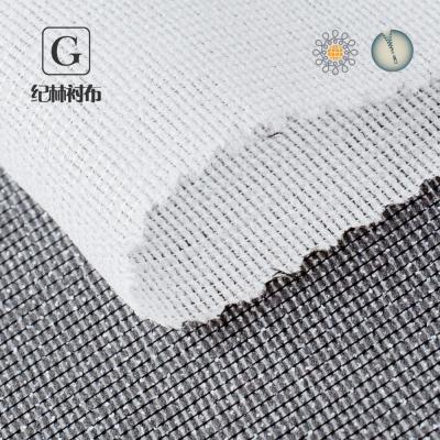 China Double Dot 112cm Width Adhesive Fusible Adhesive Height Interlining PA Cloth for sale