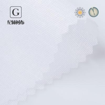 China Custom Logo Fusible Fabric Patching Shirt Collar Adhesive Fusing Interlining for sale