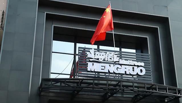 Verified China supplier - Foshan Mengruo Household Furniture Co., Ltd.