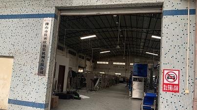 Verified China supplier - Foshan Umeo Packing Machinery Co., Ltd.