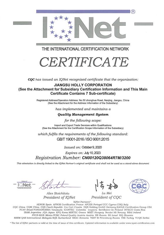 ISO9001 - Jiangsu Holly Corporation