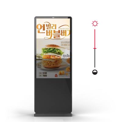 中国 Low Price OEM IP55 / IP65 High Brightness 43 50 55 65 75 Inch IP65 Outdoor Waterproof Floor Standing Advertising Digital Signage 販売のため