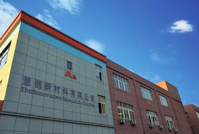 Verified China supplier - Ningbo Intelligence Innovative Materials Technology Co., Ltd.