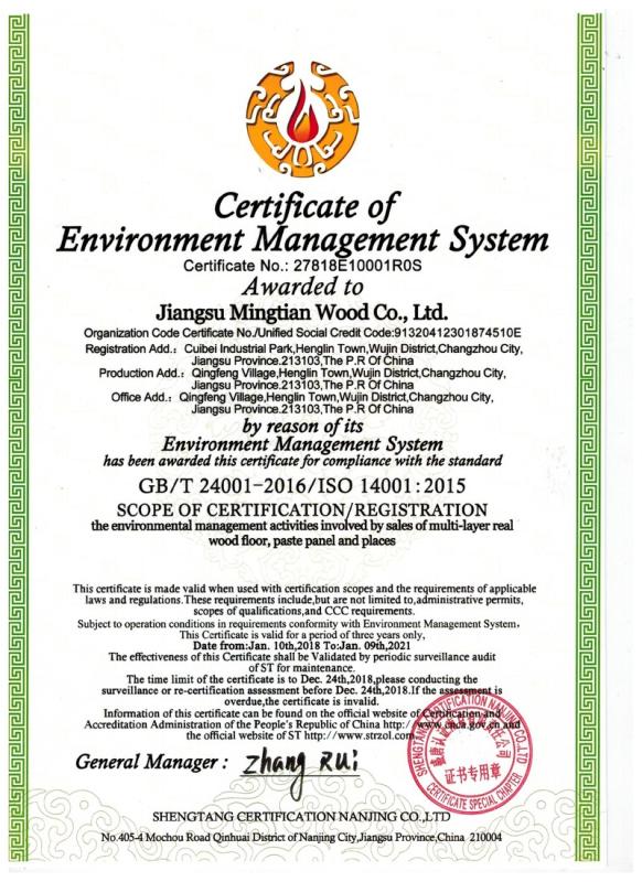 ISO14001 - Jiangsu Mingtian Wood Co., Ltd.