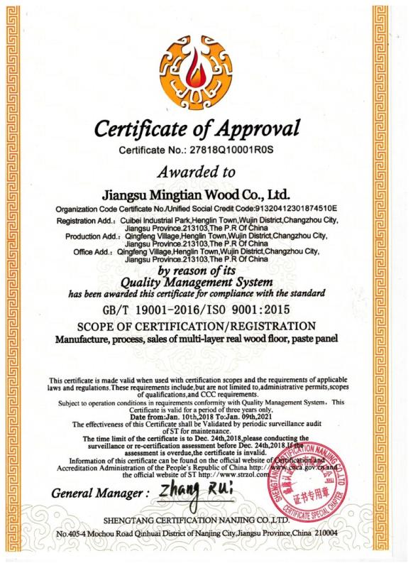 ISO9001 - Jiangsu Mingtian Wood Co., Ltd.