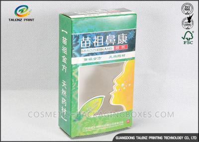 China Professional Printed Packaging Boxes , Paper Gift Box 6x2.5x2.5cm Dimension for sale