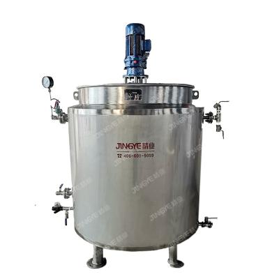 China Industrial Oral Face Wash Mixer Vegetable Processing Plant Syrup Mixing Tank With Agitator Mixer for sale