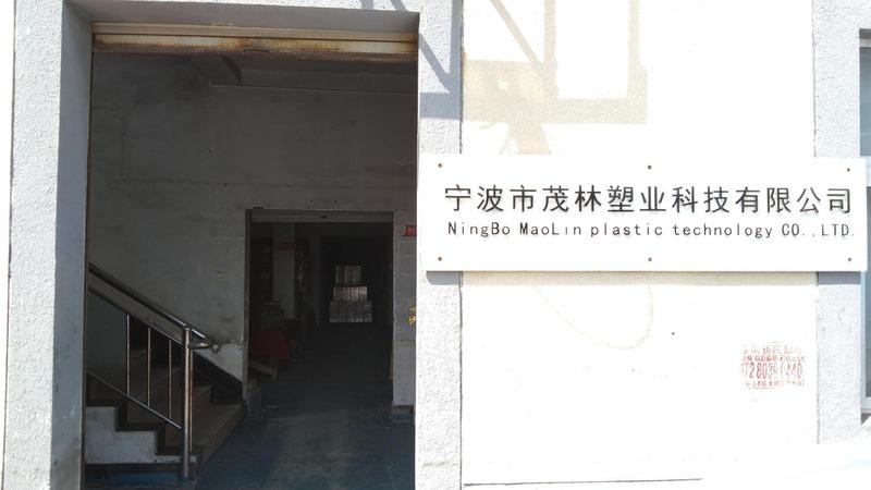 Verified China supplier - Ningbo Maolin Plastic Technology Co., Ltd.