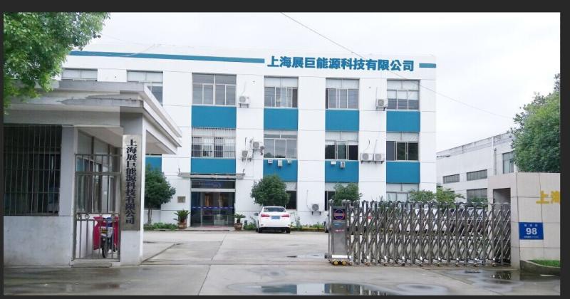 Geverifieerde leverancier in China: - Shanghai Zhanju Energy Technology Co., Ltd.