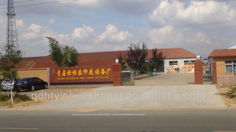 Verified China supplier - Qingdao Henghengtai Printing Equipment Co., Ltd.