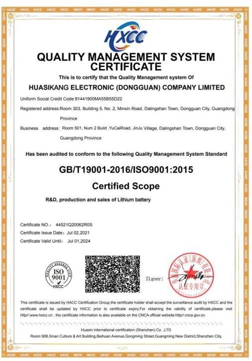 ISO9001 - Hua Sikang Electronics (dongguan) Co., Ltd.