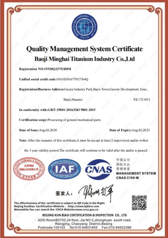 ISO9001 - Baoji Minghai Titanium Industry Co., Ltd.