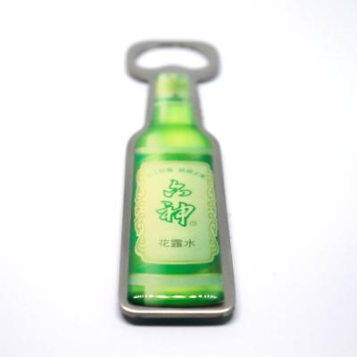 China Factory Cheap Custom Metal Wall Mounted Zinc Alloy Bottle Opener With Logo For Beer for sale