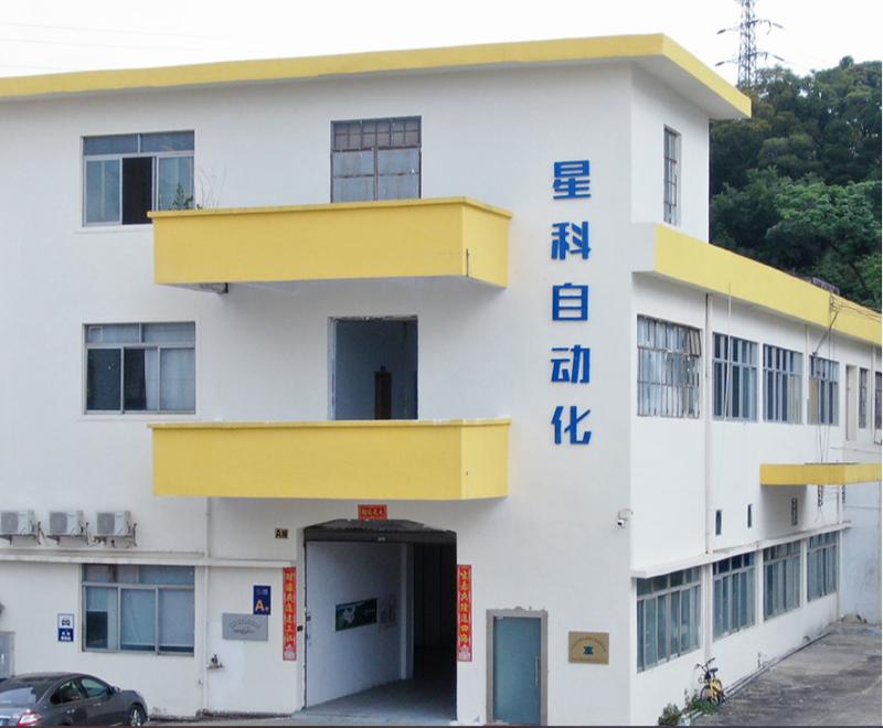 Verified China supplier - Zhongshan Xingke Automation Equipment Co., Ltd.