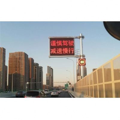 China Highway Traffic Resolution 32*16 Traffic Guidance Screen Single Color Road LED F Display For Traffic for sale