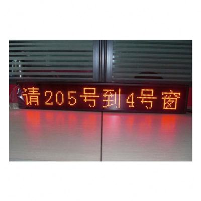 China New Outdoor And Indoor Innovation Business Display Stand Banner LED Perimeter Advertising Screen for sale