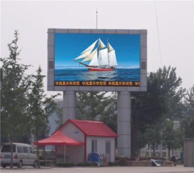 China Outdoor Hot Sale 320*160 Mm Shopping Mall Advertising Outdoor Led Display for sale