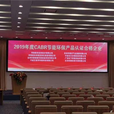 China Indoor constant current drive high resolution full color P1.8 hd led display indoor screen for sale