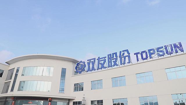 Verified China supplier - Zhejiang Topsun Logistic Control Co., Ltd.