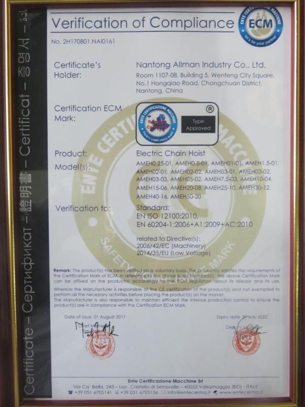 CE - Nantong Allman Industry Co., Ltd.