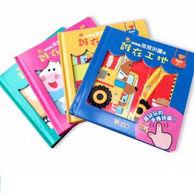 China 100% eco-friendly custom printing kids board book printing services for sale