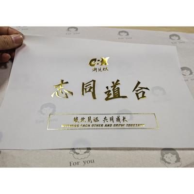 China Custom Printed Moisture Proof Cheap Price Tissue Paper Gift Wrapping Packaging for sale