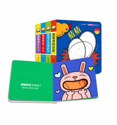 China paper & Professional Hardcover Cardboard Children's Paper Books Printing Custom Services for sale