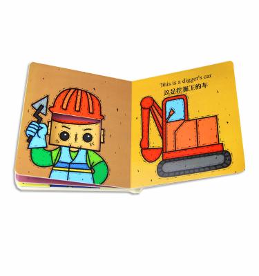 China paper & Wholesale Cheap Cardboard Custom Printed Kids Board Bulk Book Printing Service for sale