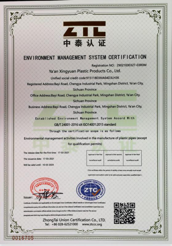 ISO14001 - Yaan Xingyuan Plastic Products Co., Ltd.