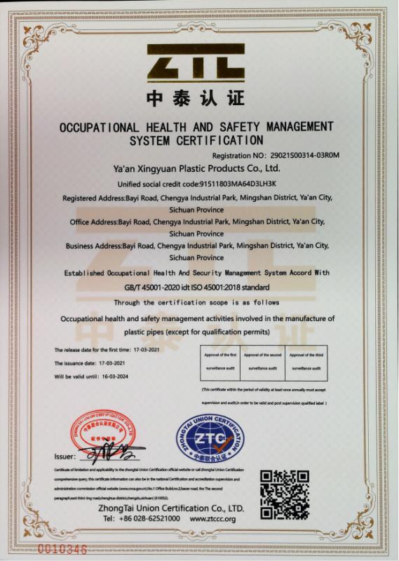 ISO 45001 - Yaan Xingyuan Plastic Products Co., Ltd.