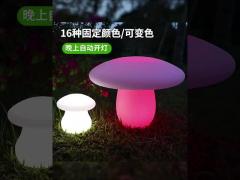 IP65 waterproof mushroom shape glow garden light PE plastic illuminated lamp