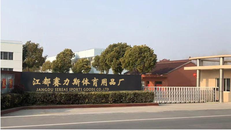 Verified China supplier - Jiangdu sereas sporting goods factory