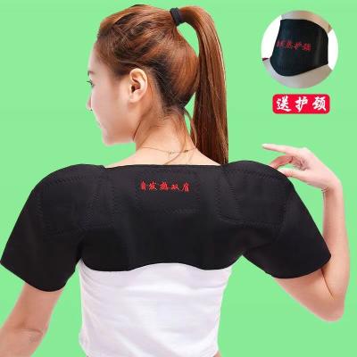 China Posture Corrector Intelligent Shoulder Brace Shoulder Support Breathable Adjustable Back Support for sale